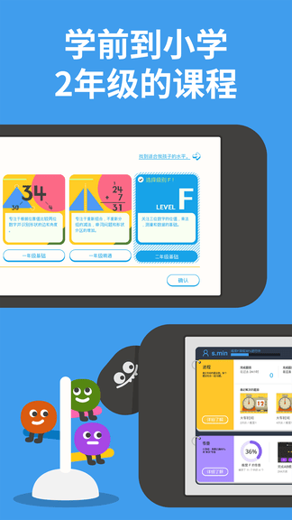 都都思维软件展示图2