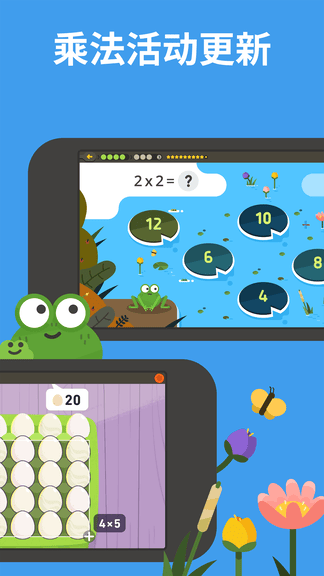 都都思维软件展示图4