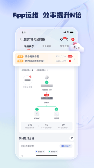 工程宝app软件展示图1