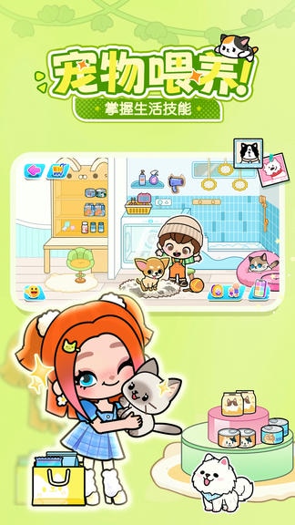 啊哈世界软件展示图3