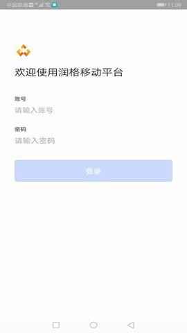 易作业软件展示图4