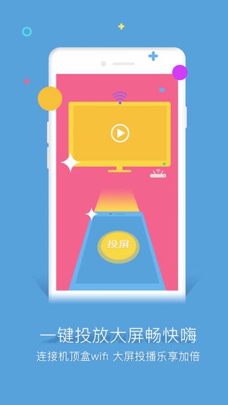 谷豆tv app展示图4