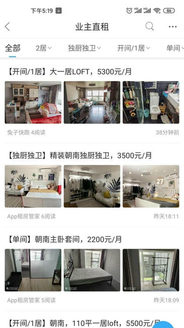 北京像素app软件展示图3