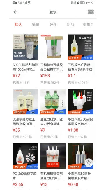 标识之家商城软件展示图3