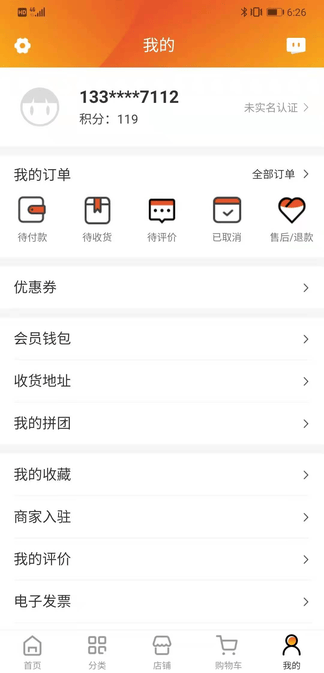 朝阳到家软件展示图4