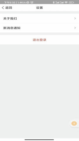 易作业软件展示图1