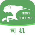 索罗门网络货运软件
