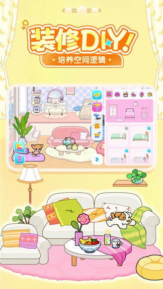 啊哈世界软件展示图2