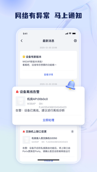 工程宝app软件展示图3