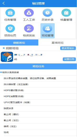 数途云app展示图4