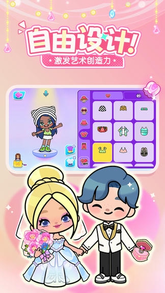 啊哈世界软件展示图1