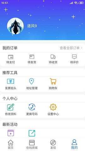 把把智能app软件展示图4