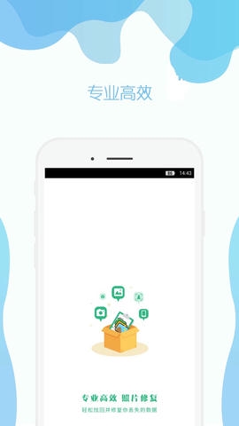 手机照片修复app软件展示图1