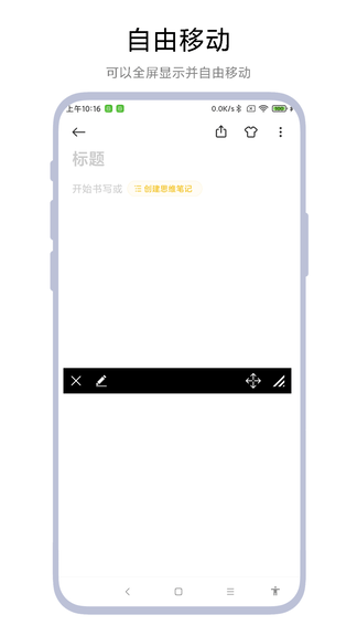字幕遮挡器软件展示图1