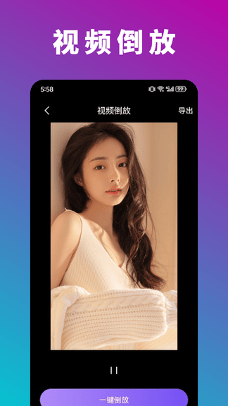 魅影视频展示图2