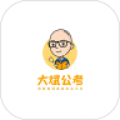大斌公考app