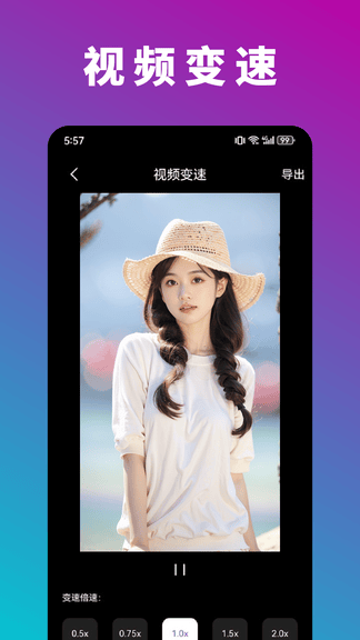 魅影视频展示图3