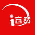 i自然app