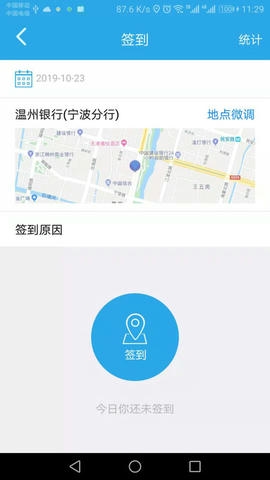畅享云app软件展示图2
