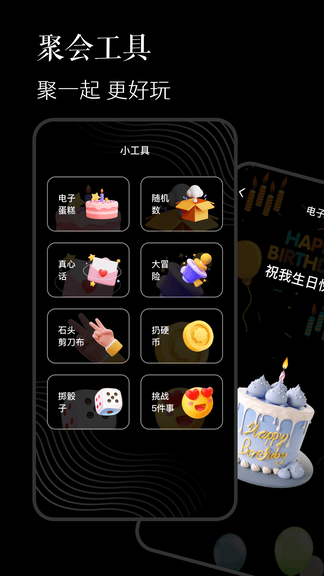 标准计分器软件app软件展示图4