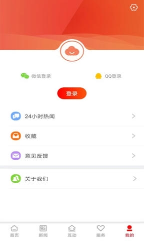 株洲新区app软件展示图3