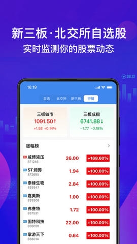 犀牛之星app软件展示图2