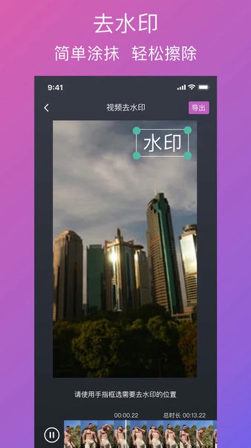 大神水印展示图1