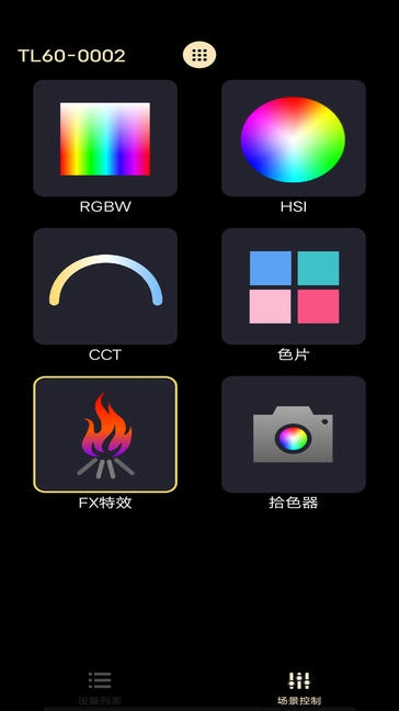 Godox Light展示图3