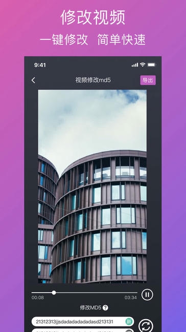 大神水印展示图4