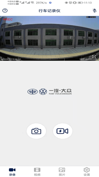 众智途app展示图1