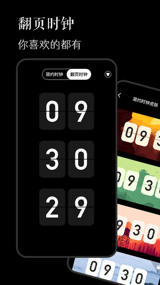 标准计分器软件app软件展示图3