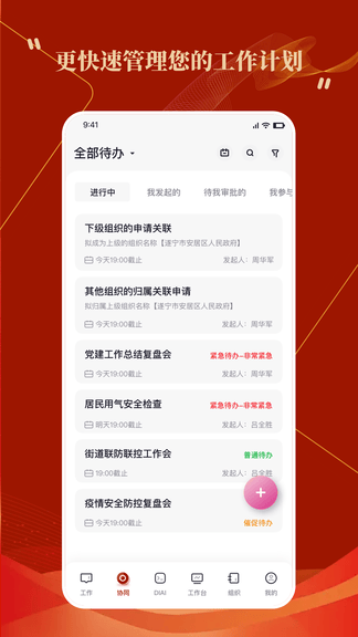 克里集团展示图4