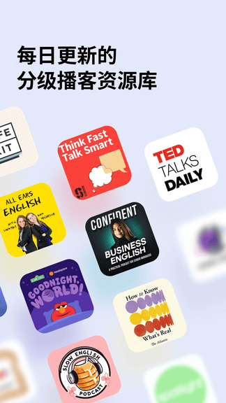 ListenLeap软件展示图2