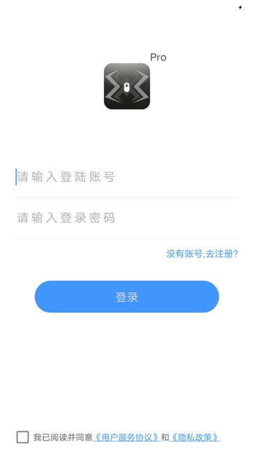 蜘蛛点云尚Pro软件展示图1
