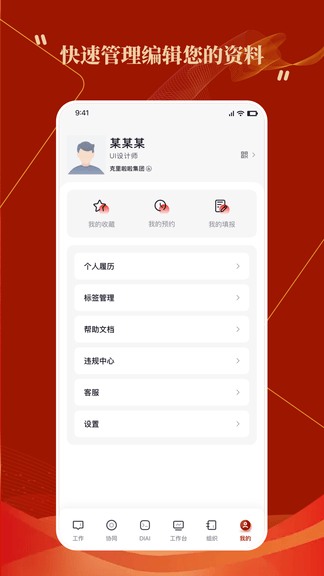 克里集团展示图2