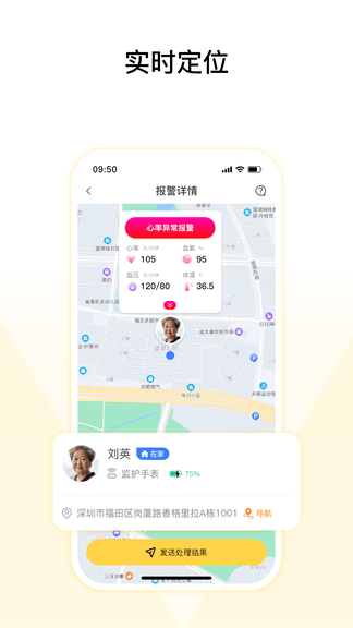 馨刻app软件展示图4