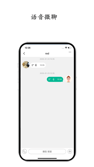 守护生活展示图4