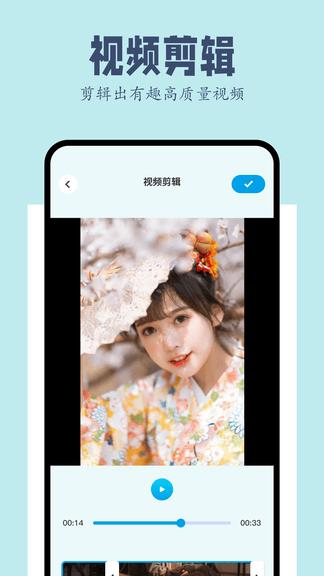 手机相册本app展示图4