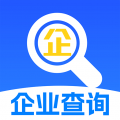 企业信用信息查app