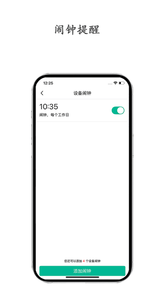 守护生活展示图2