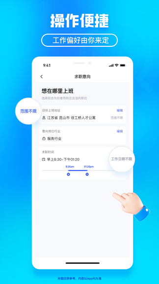 闪客日结展示图4