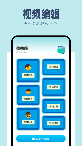 手机相册本app展示图3