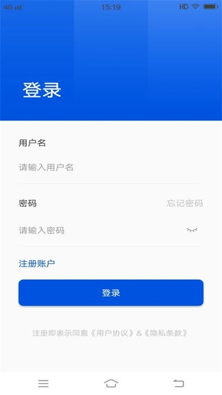 禁毒行动app软件展示图2