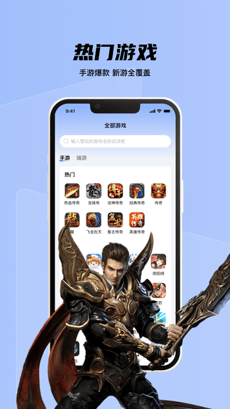 九九交易行软件展示图2