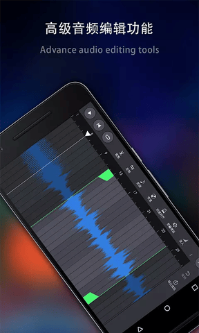 玩酷电音软件展示图2
