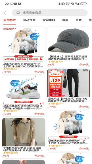 云灵优选展示图3