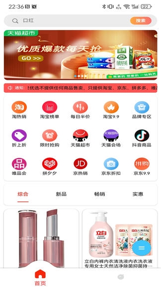 云灵优选展示图1