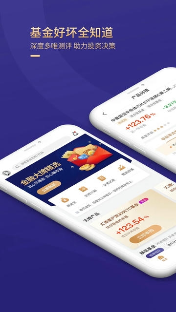 小金伴投app软件展示图1