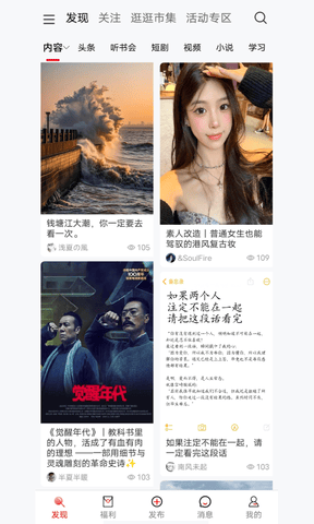 中软聚合app展示图1