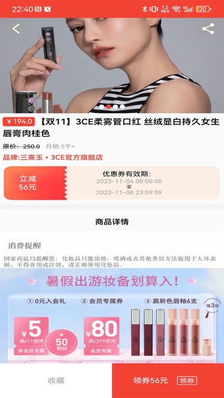 云灵优选展示图4